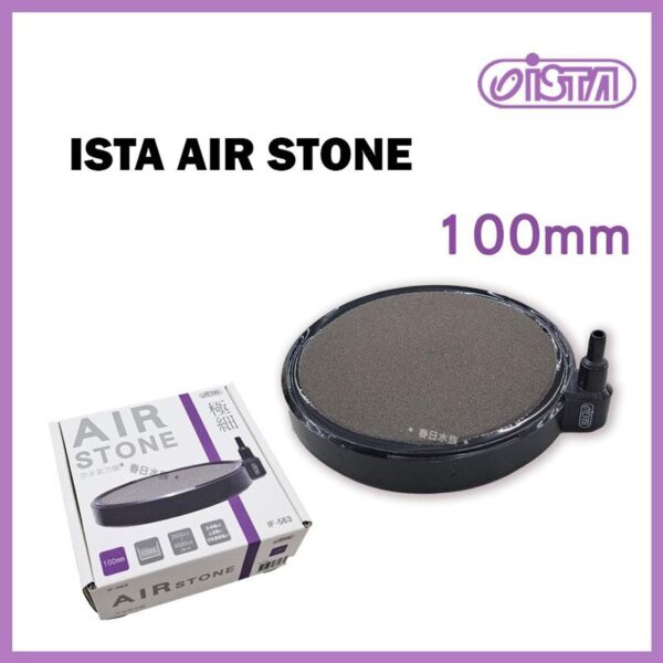ISTA Air Stone 100mm aquarium air stone with ultra-fine bubbles for tanks up to 200L